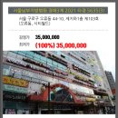 시티월드상가 이미지