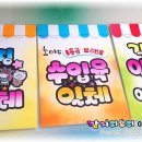 세진축산 이미지