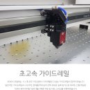 광양제철중학교 | 레이저 커팅기 납품 후기 (광양제철중학교) [머신샵]