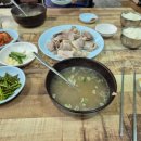 할매국밥 이미지