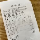 이삭토스트이충뜨란점 네이버블로그