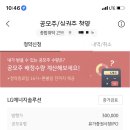 갓볶이 이미지