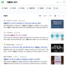 [내돈내투] 모우다 투자 1년 사용 후기