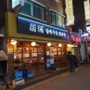 사가정로51길 (4) 이미지