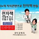 중부전자 이미지