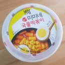 구내매점 네이버블로그
