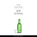 술이야 이미지