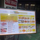 무한리필양꼬치
