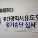 드림바디 유도클럽 이미지