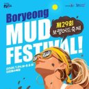 타코락 로고