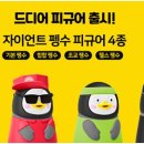 ㈜월드컬렉션 이미지