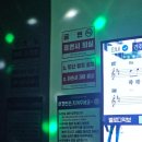 삑사리코인노래연습장 이미지