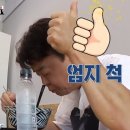 엄지식당 이미지