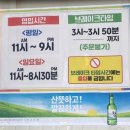 밥먹고 갑시다 이미지