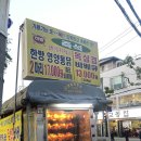 바베큐영양통닭 이미지