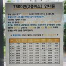 운정행복센터 버스정류장 이미지