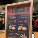 치치 강남점 | 구오(GUO) 만두 신세계 강남점 가격 후기 - 고속터미널 여경래 셰프 콜라보 웨이팅 맛집