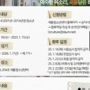 새롬달콤