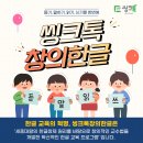 보람씽크 - 수원시 권선구 곡반정로13번길 16-17 | 보람씽크