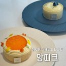 카페오로르 | 서울 서초 앙띠크 블루리본 프랑스 디저트 교대역 디저트 카페 추천