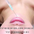 미더베스트 수원점