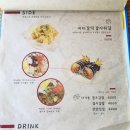 다가동떡볶이