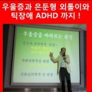 감정카센터 네이버블로그