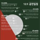게네랄파우제
