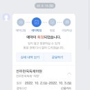 전주한옥독채하현