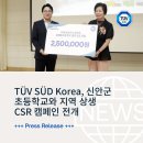 압해동초등학교 이미지