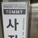 유알아이포토 이미지