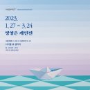 서초구립 한우리정보문화센터 이미지