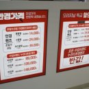 안경상회 마곡점 이미지