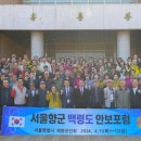 흑룡관 이미지