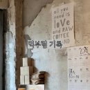 다산푸드 | 먹부림 기록 로우커피스탠드, 다산현대아울렛 푸드코트 간코 계도