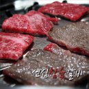 선심참숯갈비 이미지