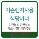 창평명가 이미지