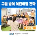 행복플러스치과의원 이미지