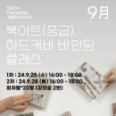 북서울센터