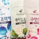 시티세탁소 이미지