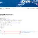 캘리그라피 / 강좌번호 21 | 무료로 배우는 특수외국어! 특수외국어교육진흥사업 배워보기 프로그램 신청 후기🌏