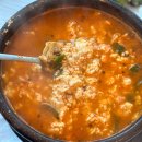 맛동미륵산순두부 이미지