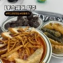 양주 북촌손만두