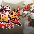 플러스 킹뽑기 이미지