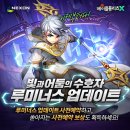 루미너스 이미지