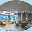 웨스트인호텔 | 후쿠오카 여행객 필독! 비아 인 하카타구치 에키마에 호텔 추천 &amp; 솔직 후기