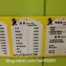 새론김밥