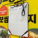 복순이네 | [광주] 남광주시장 복순이네 굴보쌈 굴라면 맛집