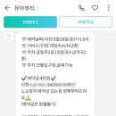 빛과소금약국 이미지