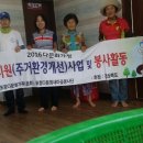 흥곡1리경로당 이미지